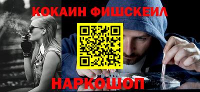 марки nbome Бийск