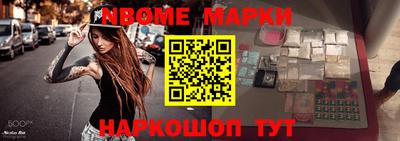 бутират Апрелевка