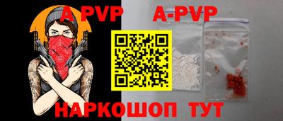 дживик Аргун