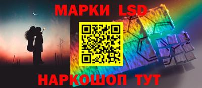 таблы Апшеронск