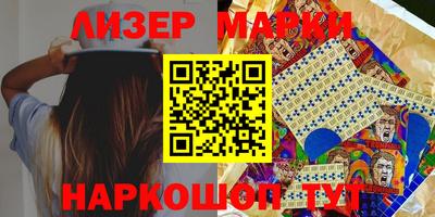 таблы Апшеронск