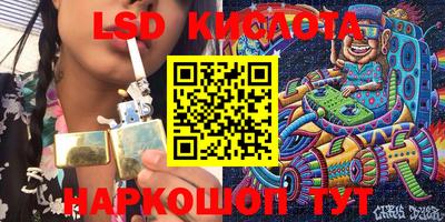 мяу мяу кристалл Берёзовский