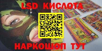 марки nbome Бийск