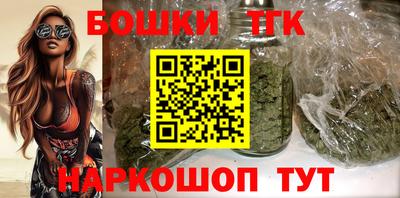 таблы Апшеронск