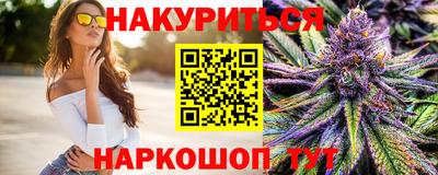 таблы Апшеронск