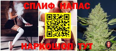 бутират Апрелевка