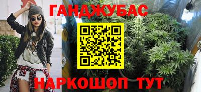 таблы Апшеронск