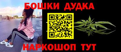 марки nbome Бийск