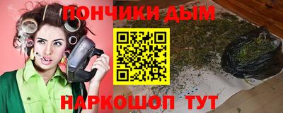 мяу мяу кристалл Берёзовский