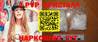 бутират Апрелевка