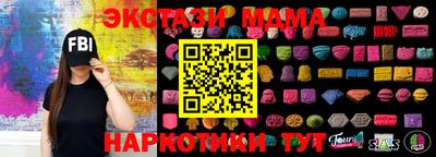 кокаин VHQ Беслан