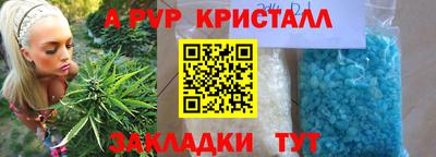 бутират Апрелевка