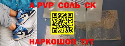 бутират Апрелевка