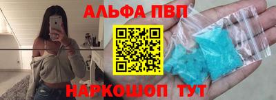 таблы Апшеронск