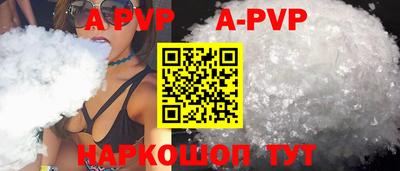 дживик Аргун