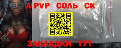 дживик Аргун