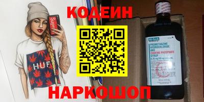 бутират Апрелевка