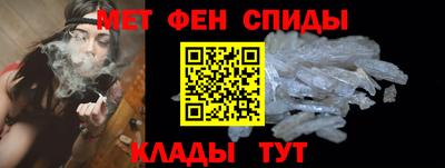 таблы Апшеронск