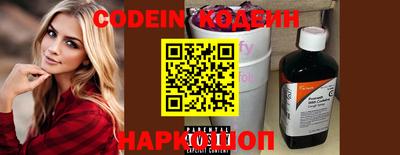 марки nbome Бийск