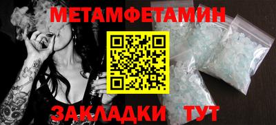 таблы Апшеронск