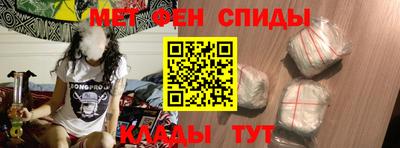 бутират Апрелевка