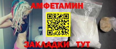 МДМА Ангарск