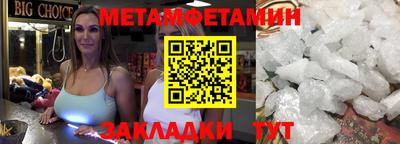 бутират Апрелевка