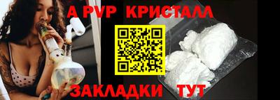 бутират Апрелевка