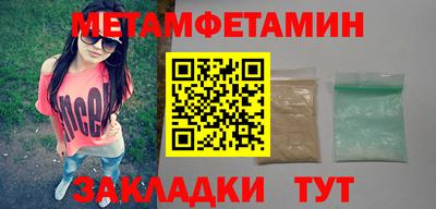 таблы Апшеронск