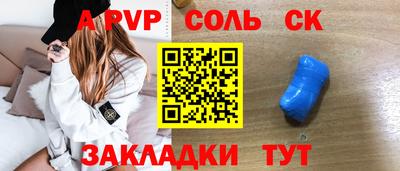 мяу мяу кристалл Берёзовский