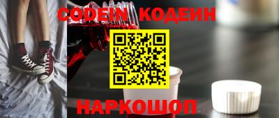 бутират Апрелевка