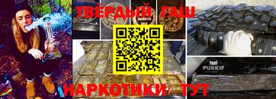 таблы Апшеронск