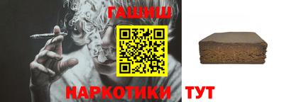 марки nbome Бийск