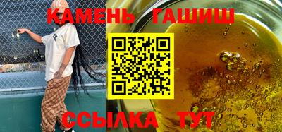 бутират Апрелевка