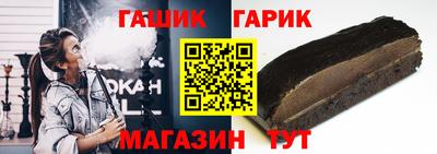 таблы Апшеронск