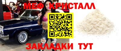 таблы Апшеронск