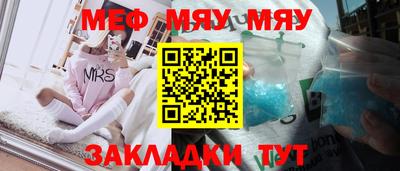 бутират Апрелевка