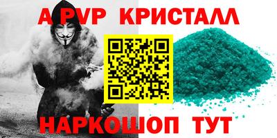дживик Аргун