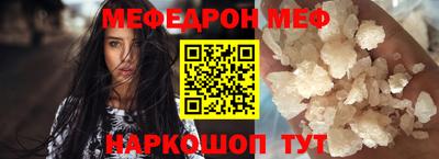 трава Волгодонск