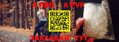 дживик Аргун