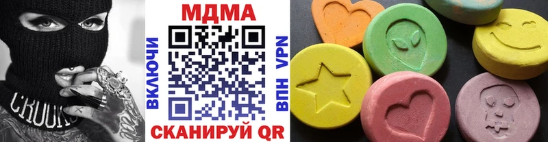 где продают наркотики  Великий Устюг  МДМА Molly 