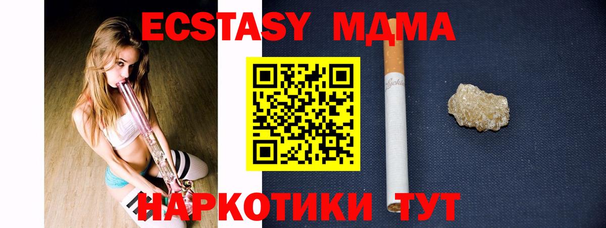 МДМА VHQ Великий Устюг