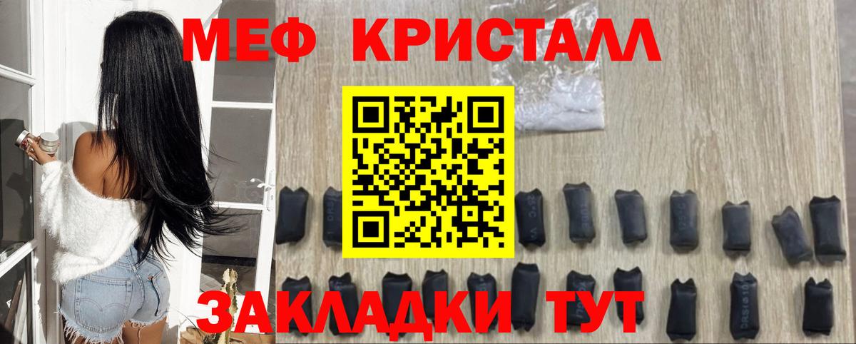 Мефедрон 4 MMC  МЯУ-МЯУ  МЕФ  Великий Устюг 