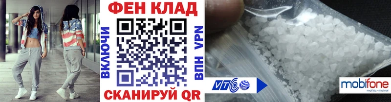Первитин Декстрометамфетамин 99.9%  Великий Устюг 