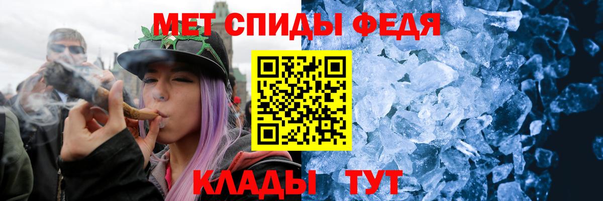 Первитин  Вход с VPN  Великий Устюг  МЕТАМФЕТАМИН витя 