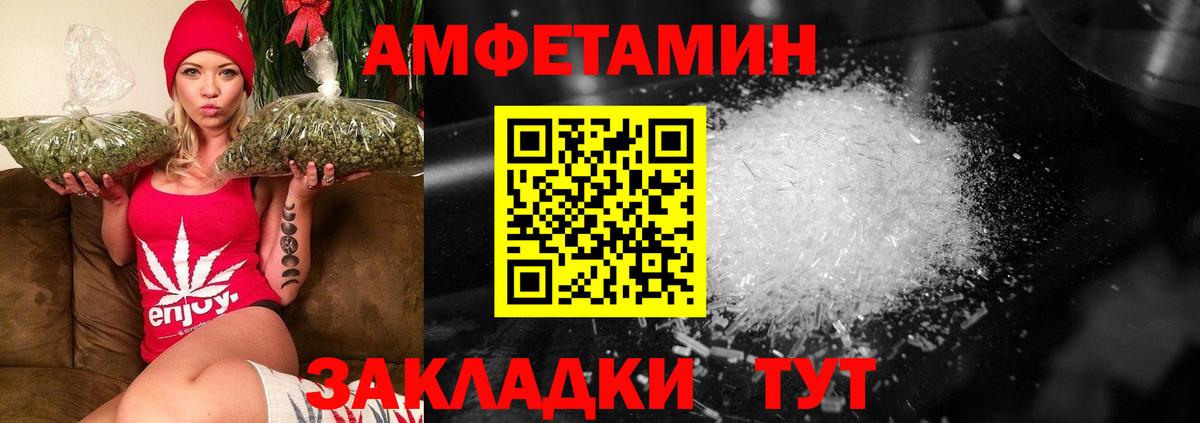 Первитин винт Великий Устюг