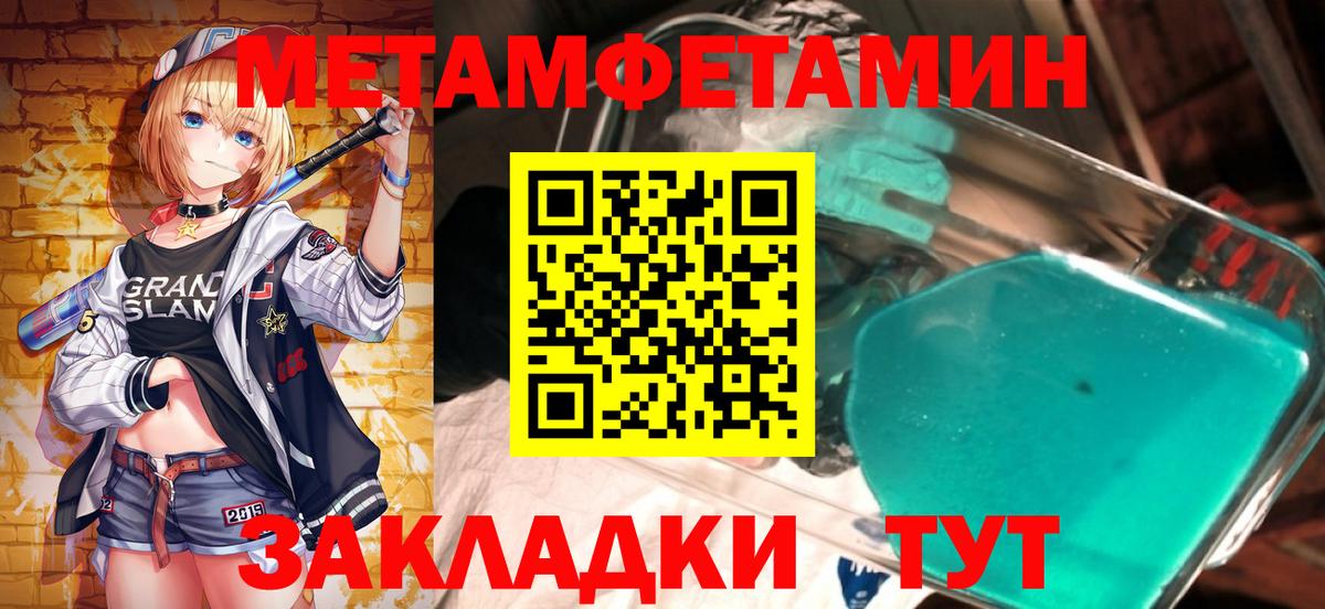 Псилоцибиновые грибы Великий Устюг