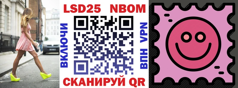 ссылка на мегу как войти  Великий Устюг  площадка как зайти  Марки N-bome 1500мкг 