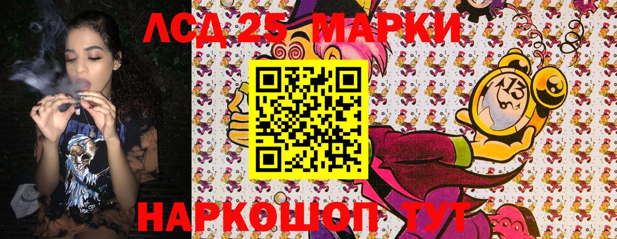 Марки NBOMe 1,8мг  Марки NBOMe 1,8мг  Марки 25I-NBOMe  Великий Устюг 