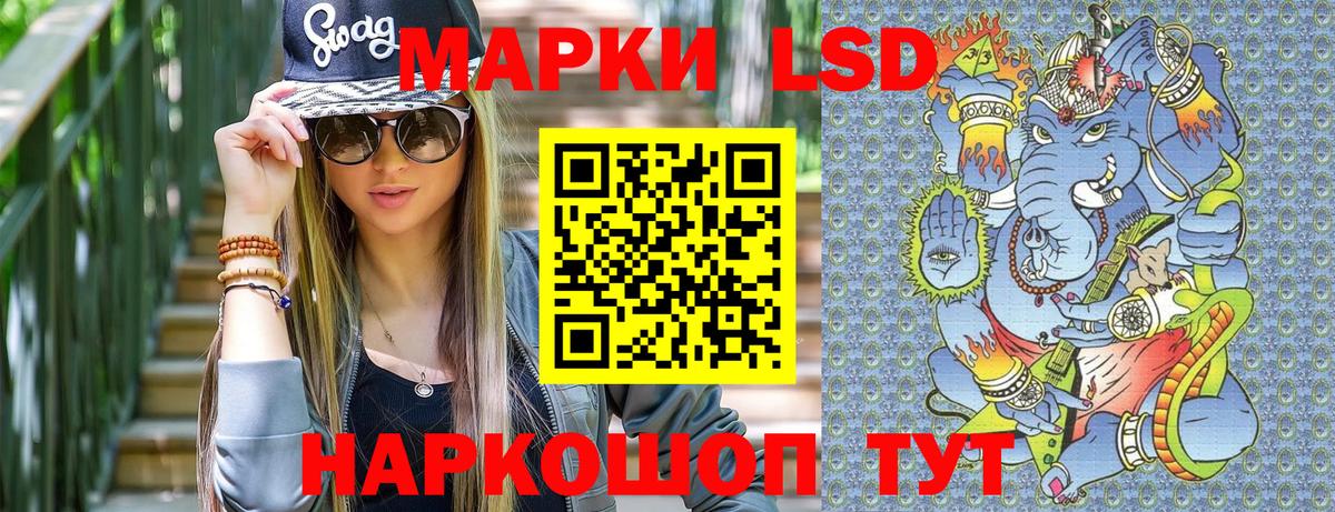 Марки N-bome 1,5мг Великий Устюг